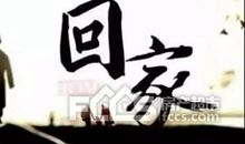 归家让人心碎的句子