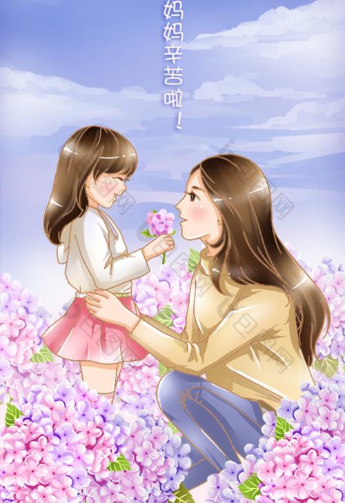 11.时间在哪里，收获在哪里。花时间在脸上，实现美，在学习上花时间，在市场上使用时间，在市场上使用时间，在企业中使用时间，在家庭中使用时间，建立A家庭关系。