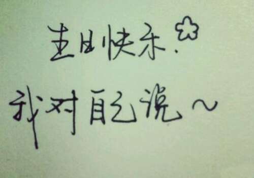 鼓舞人心的句子