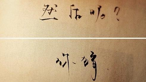 11.我记得当我在补习班时，我每天都在数自己的症状，头痛，头晕，恶心，眼睛干涩，耳鸣，身体柔软，冷战，手脚冰冷……我每天都在数着，我被家人拒绝了，我不想生病。 ，我也希望自己能好起来。现在，我又生病了。这个学期已经过去了一个半月。我失去了10天的液体，手背上满是孔。我不再像以前那样计算症状，因为我没有能力计算。