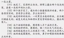 描写男人外貌的句子