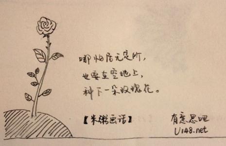 9.如果您要别人，请表现出要别人的态度。如果您认为自己坚持了对方的弱点，那么您认为结果已经成定局。凭着优越的态度，对不起我还是软弱还是坚强。我可以打破弱点。我不要而且，为什么您认为我比您更糟，所以您可以找到一种方法。即使我将来会成为乞g并遭到家人的拒绝，我也不会后悔。你能对我做什么？