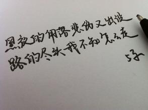 不舒服的句子