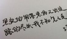 心里很难受的句子