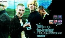 猜火车经典台词