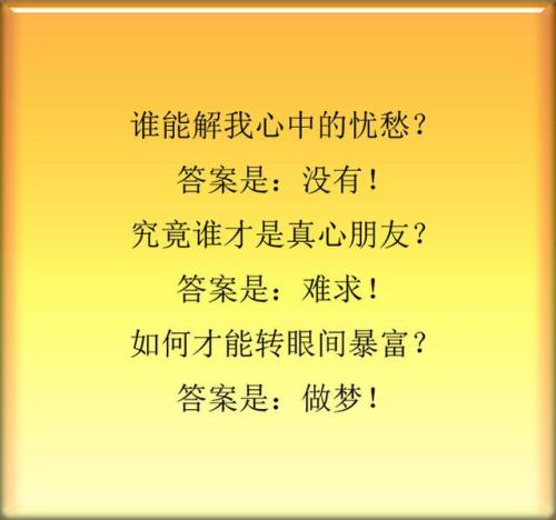 用一句话