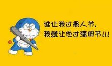 愚人节留言-整人短信和句子