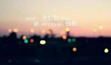 爱到心痛又心酸的句子