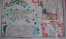 交通安全的句子