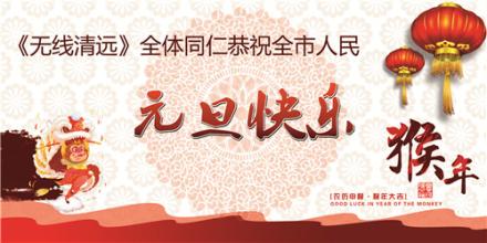 朋友的祝福