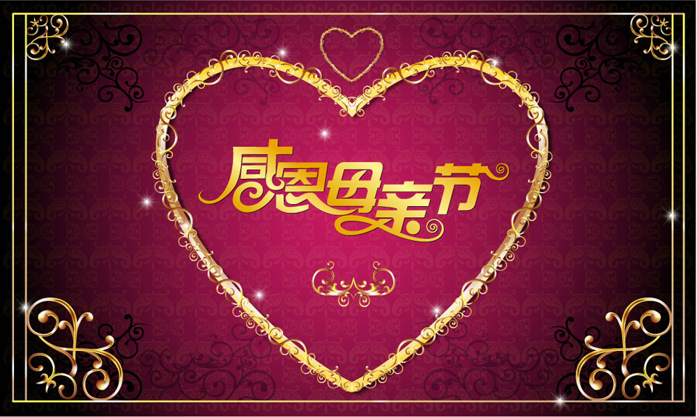 11.母亲非常努力。小时候，你怎么不明白？不要为帮助您前进的人而感恩，也许是无意的，但是他让您失去了欣赏生活的机会；不要为教您如何面对挫折而感激人们可能是无意的，但他们只能使您在温室中开花。不要对教你放弃的人表示感谢。也许是无意间，他会让你的梦想破灭。