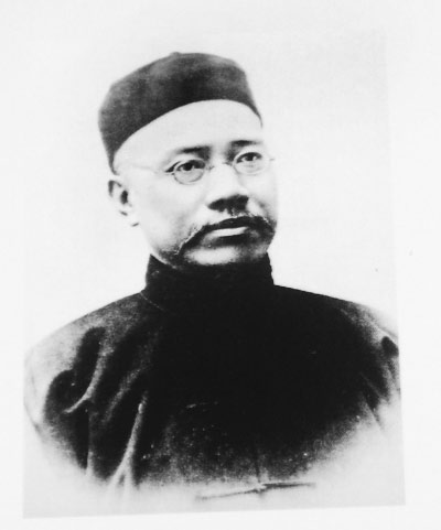 严复的名言1