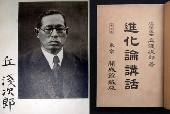 严复的名言