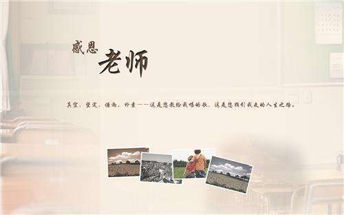 12.你是一棵高大的树，有成熟的果实。多年以来，您的身体上刻着古老的年轮，而茂密的森林则在您身旁升起。