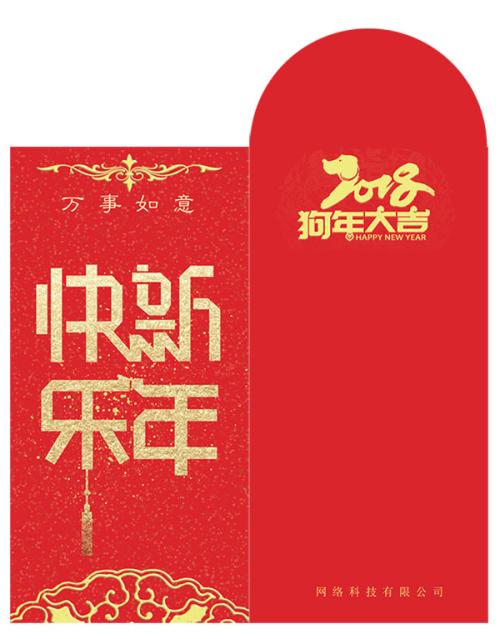 10.快乐和欢乐，以及年初。
