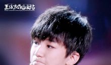 关于王俊凯的短句子