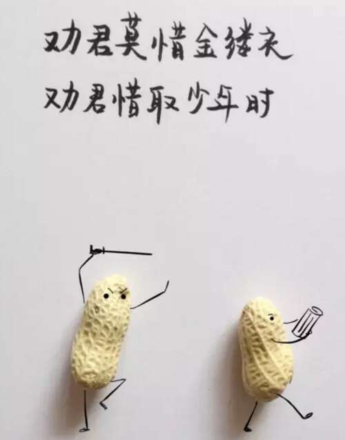 诗句1