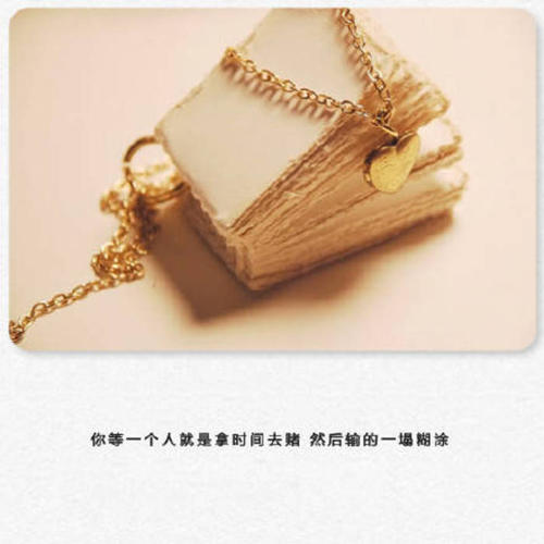 10.我的梦中摇晃着许多绿色的光环，然后我逐渐意识到那是一棵巨大而安静的树。树木的影子摇曳到海洋中，向着地球的尽头倾斜。大绿浪滚滚而去。
