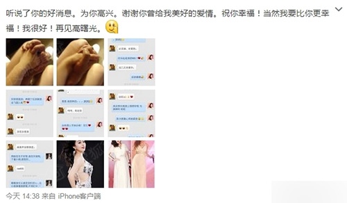 不明确的短信