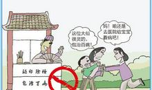 关于科学的句子