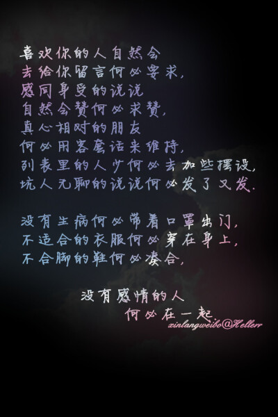 一个无聊的句子