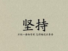 于敏洪22关于成长的鼓舞人心的句子