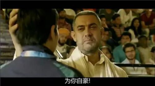 “搏斗！”中英文“爸爸”经典台词清单