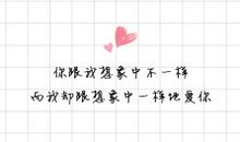 形容无聊的句子