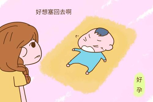 10.您说过，您认为结婚太早了...您后悔吗？你认为你的家人绑在一起吗？