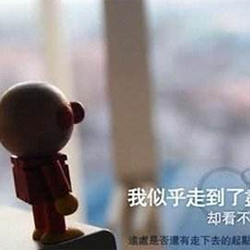 11.我因你的特殊性而爱上你。你性格高雅，有待他人的诚恳心，才华，但没有炫耀，你觉得自己和我很相似，有种似曾相识的感觉！