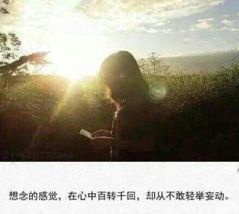 缺少朋友句子