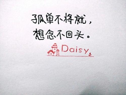 缺少女友的句子