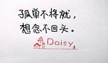 想念女朋友的句子