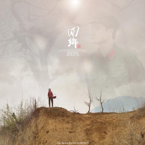 返校行情2