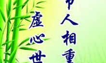 生命的意义名言