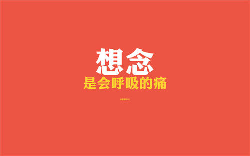 11.你有一个你爱的人，但再也没有提及过。
