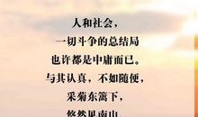 平凡世界经典语录