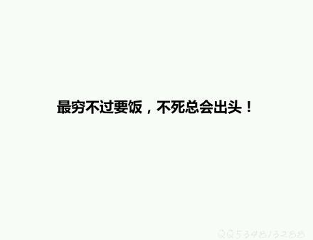 早刑