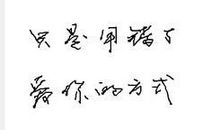 心碎伤害失落的句子说说