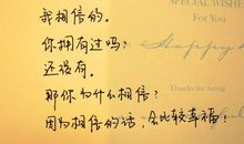 像傻的让人心碎的句子