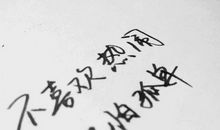 感情失败的句子