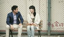 分手合约经典台词