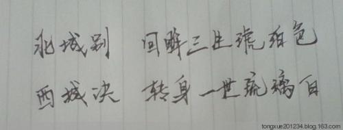 认罪失败后的悲伤句子