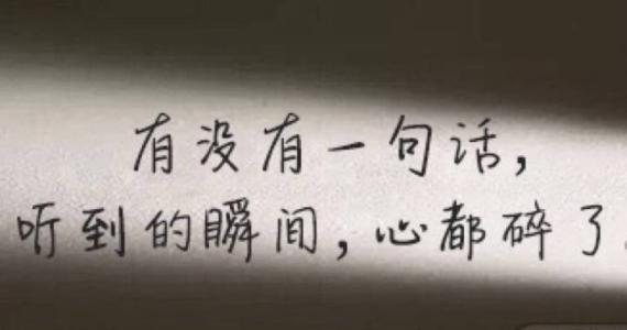 非常有意义的句子