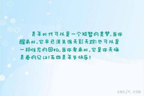 难忘的好句子