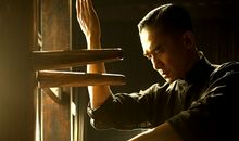 一代宗师经典台词