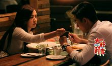 大好时光经典台词