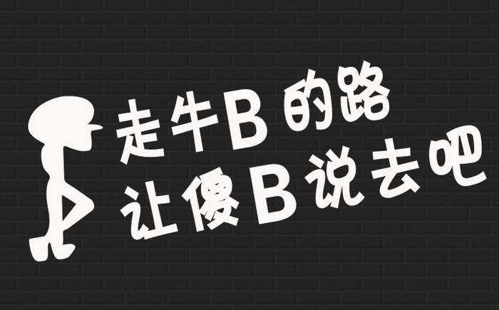 约会宣言经典语录