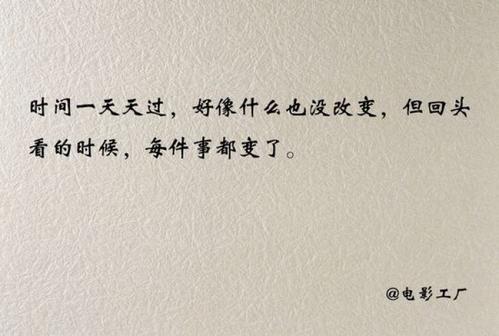 成熟句子