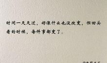 有关成熟的句子